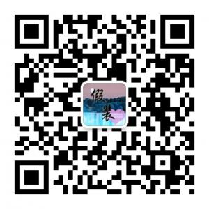 假装很文艺微信公众号