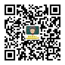 爆笑东北人微信公众号