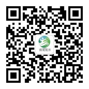 微观视界7890后微信公众号
