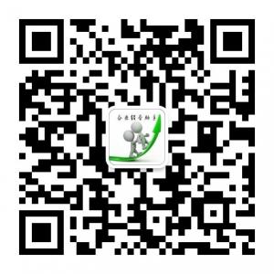 企业经营助手微信公众号