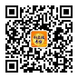新三板平台微信公众号