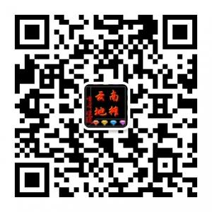 云南地摊网微信公众号