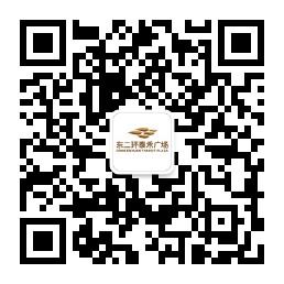 东二环泰禾广场微信公众号