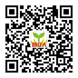自立人微商实战创业基地微信公众号
