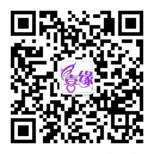 上海喜缘婚恋微信公众号