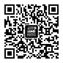 新兴笋嘢益街坊微信公众号