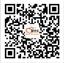 聚来宝好友ID是什么微信公众号