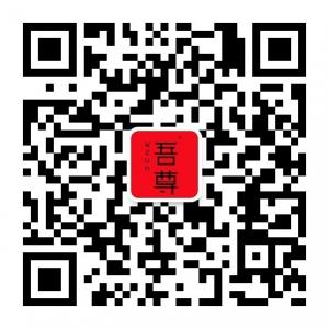 吾尊微营销微信公众号