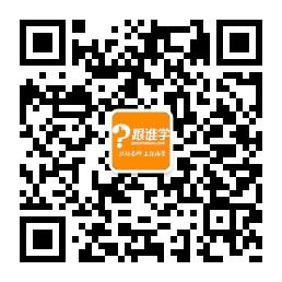 跟谁学济南运营中心微信公众号