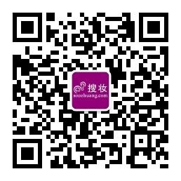 搜妆网化妆品分销微信公众号