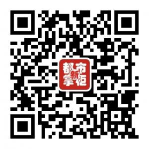 都市新掌柜微信公众号