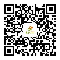 同程出境旅游微信公众号