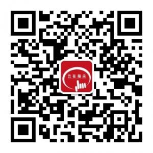 云在指尖公共平台微信公众号