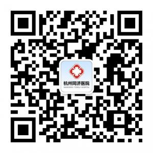 杭州同济肝病医院微信公众号