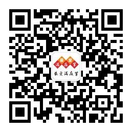 最爱满庭芳微信公众号