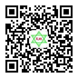 文地手机网微信公众号