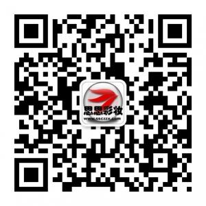 思思彩妆造型微信公众号