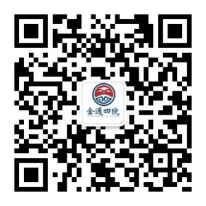 金通四院管理咨询微信公众号