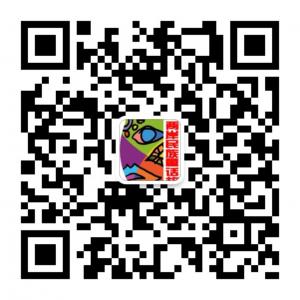 两岸民族童话故事微信公众号
