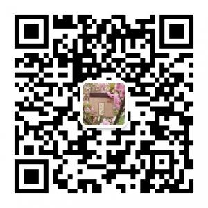 谷世喆贴针炙瘦针微信公众号