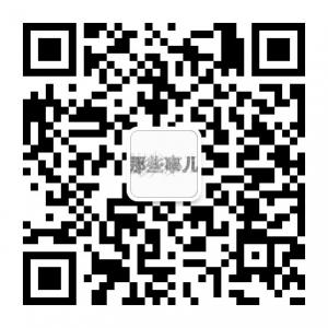 保定内些事儿微信公众号