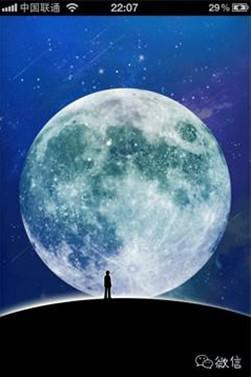 微信公众账号名可以重复吗