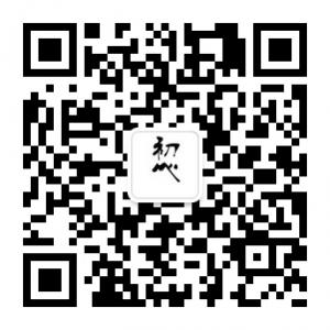 攀枝花初心电子商微信公众号