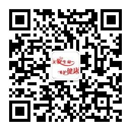美罗健康咨询分享微信公众号