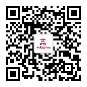 黄石中国旅行社微信公众号