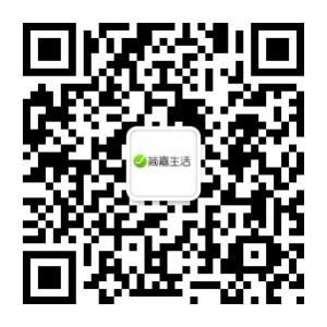 简嘉微生活微信公众号