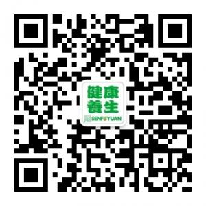 健康养生之道微信公众号