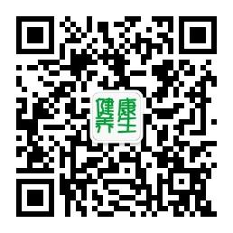 健康实用偏方微信公众号