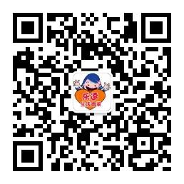 乐逗生活语录微信公众号