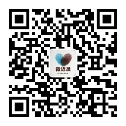 精选一句话美文微信公众号