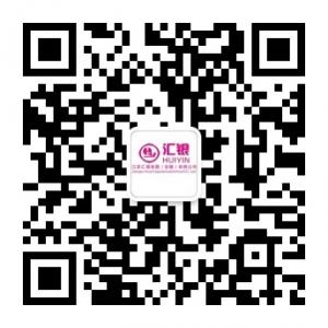 汇银集团合肥汇银微信公众号