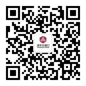 清华五道口金融学微信公众号