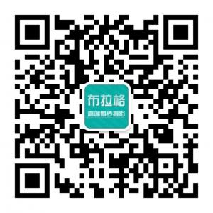 苏州布拉格婚纱摄影微信公众号