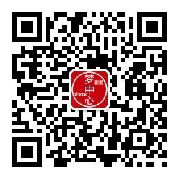 Sinnsa梦中心微信公众号