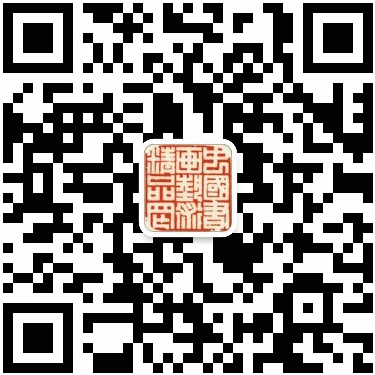 中国书画艺术精品网微信公众号