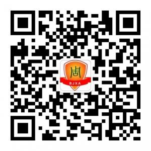 <b>宝鸡鑫安安防</b>微信公众号