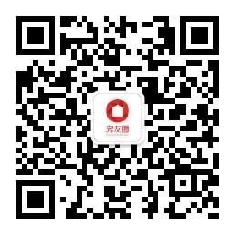 房友圈房产资讯微信公众号