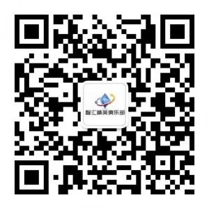 智慧精英俱乐部微信公众号