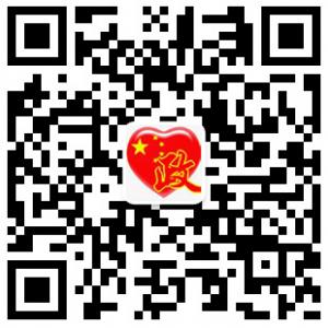 福建政策文件微信公众号