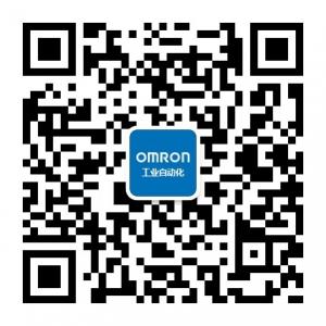 欧姆龙工业自动化微信公众号