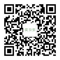 实习生招聘微信公众号