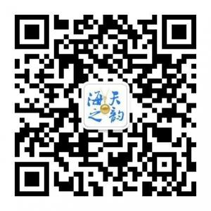 海天之韵珠宝微信公众号