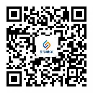 西南国际医疗器械城微信公众号