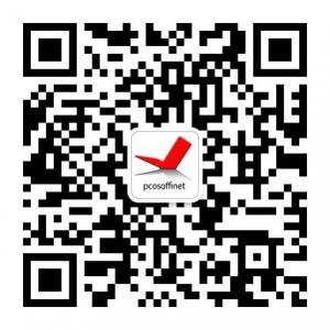 电脑系统办公网络微信公众号