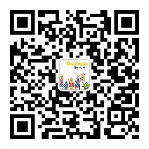 山西巴拉巴拉微信公众号
