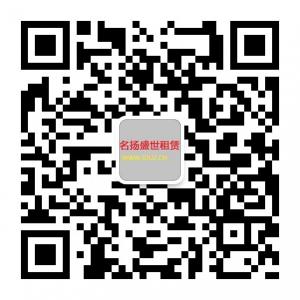 新马泰电脑租赁微信公众号